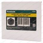  ST279 Головка для гаек задних колес, 120мм, DR41мм, для BPW мни (4)