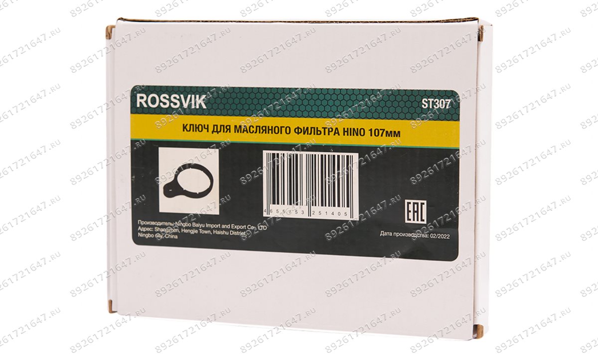  ST307 Ключ для масляного фильтра HINO, 107мм (1)