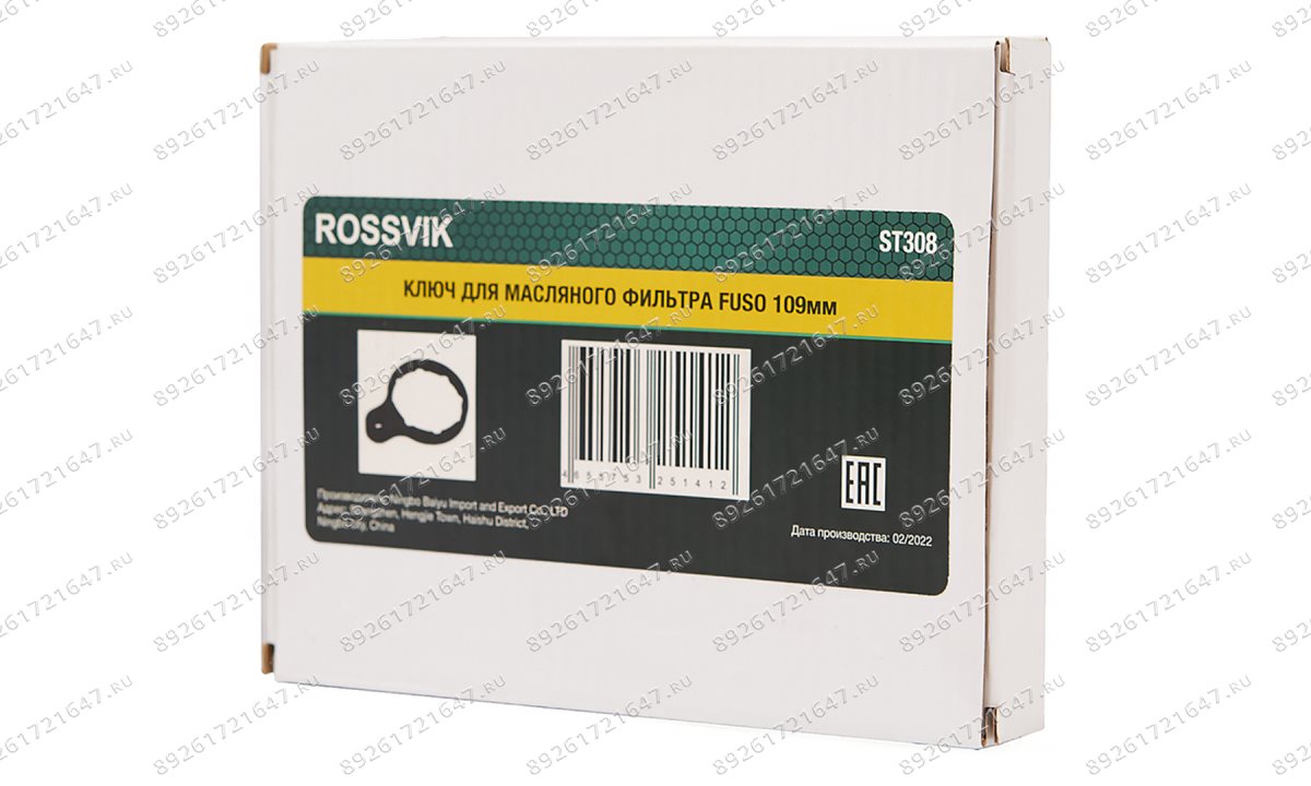  ST308 Ключ для масляного фильтра FUSO, 109мм (1)
