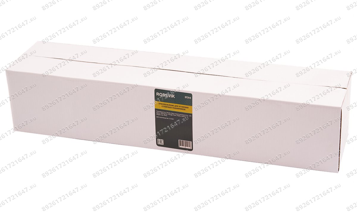  ST314 Приспособление для установки ступичных подшипников (1)