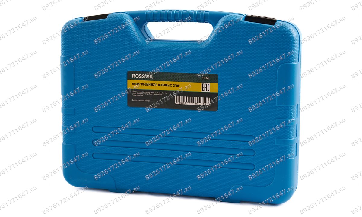  ST056 Набор съемников шаровых опор (1)