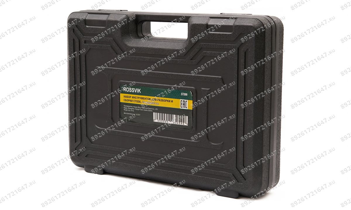  ST099 Набор инструментов для разборки и сборки стоек, 39 предметов (1)