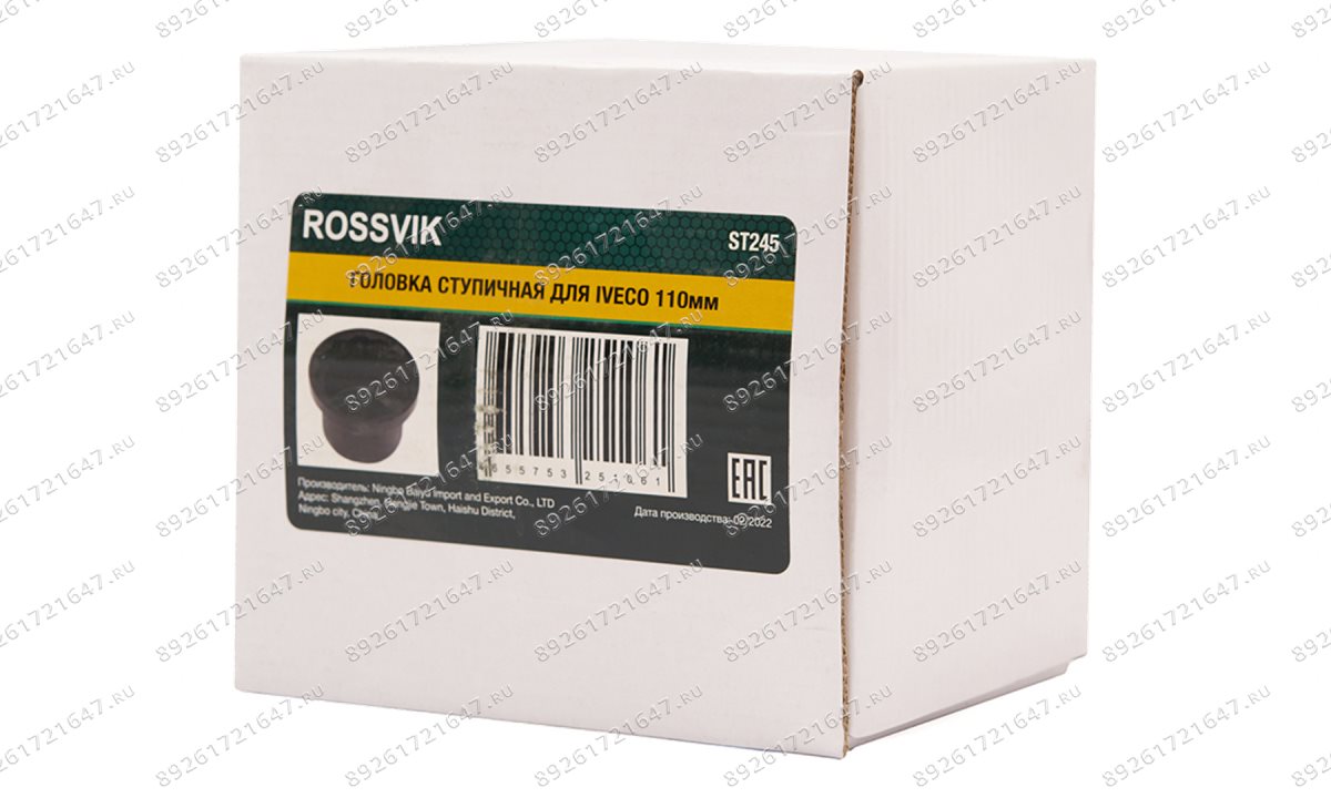  ST245 Головка ступичная, 110мм для Iveco (1)