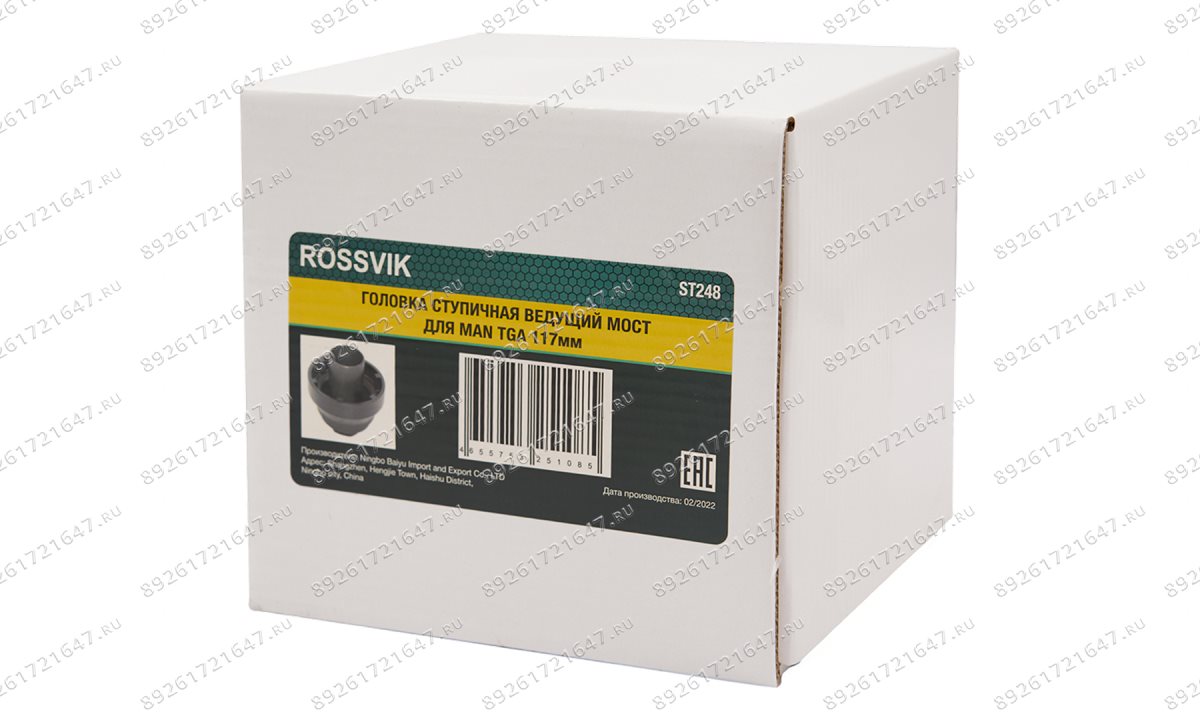  ST248 Головка ступичная ведущий мост, 117мм для MAN TGA (1)