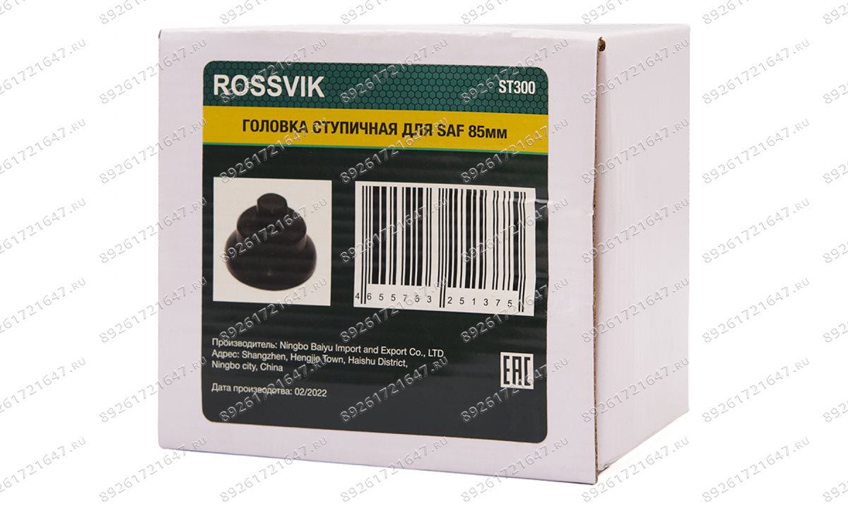  ST300 Головка ступичная, 85мм для SAF (1)