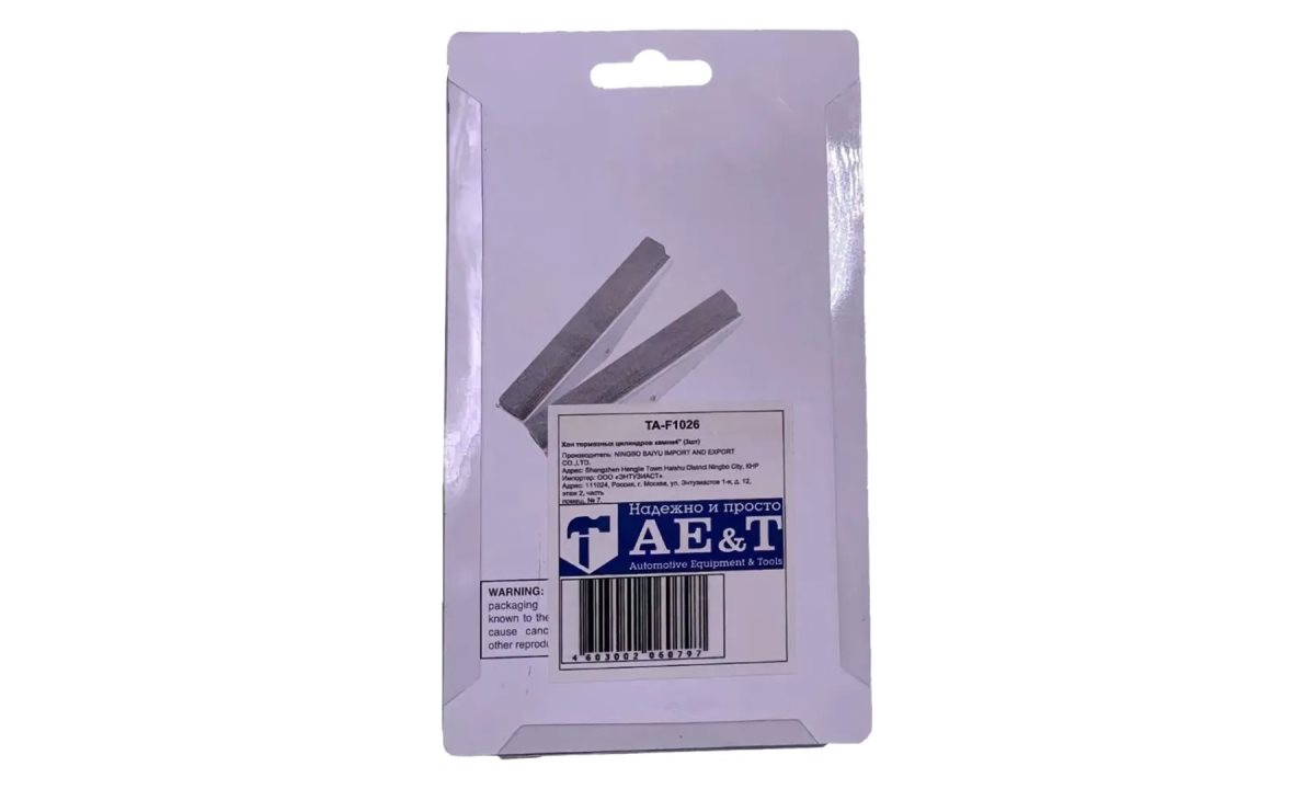  Хон тормозных цилиндров камни 4 (3 шт) TA-F1026 AE&T (1)