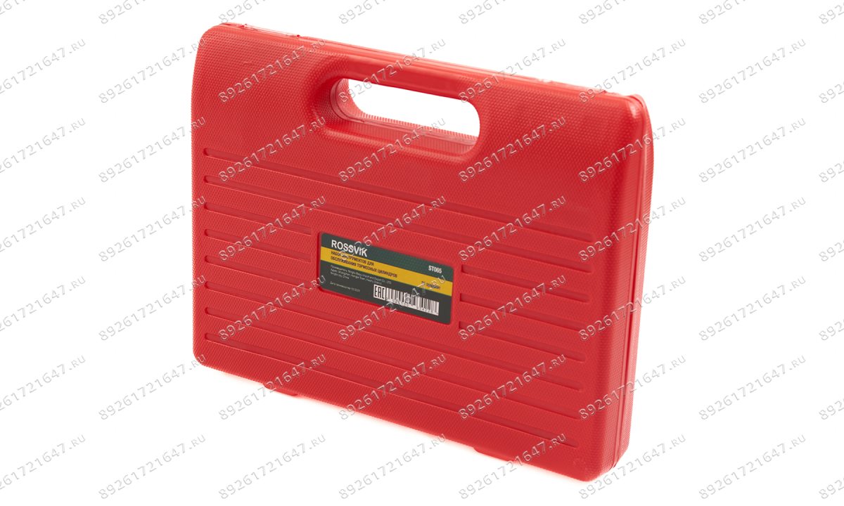  ST065 Набор инструментов для сведения тормозных цилиндров, 21 предмет (0)