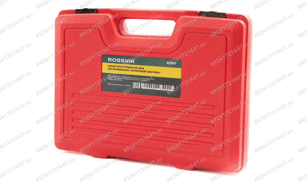  ST067 Набор инструментов для обслуживания тормозной системы 16 предметов (0)