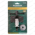  ST206 Приспособление для сведения тормозных цилиндров мни (6)