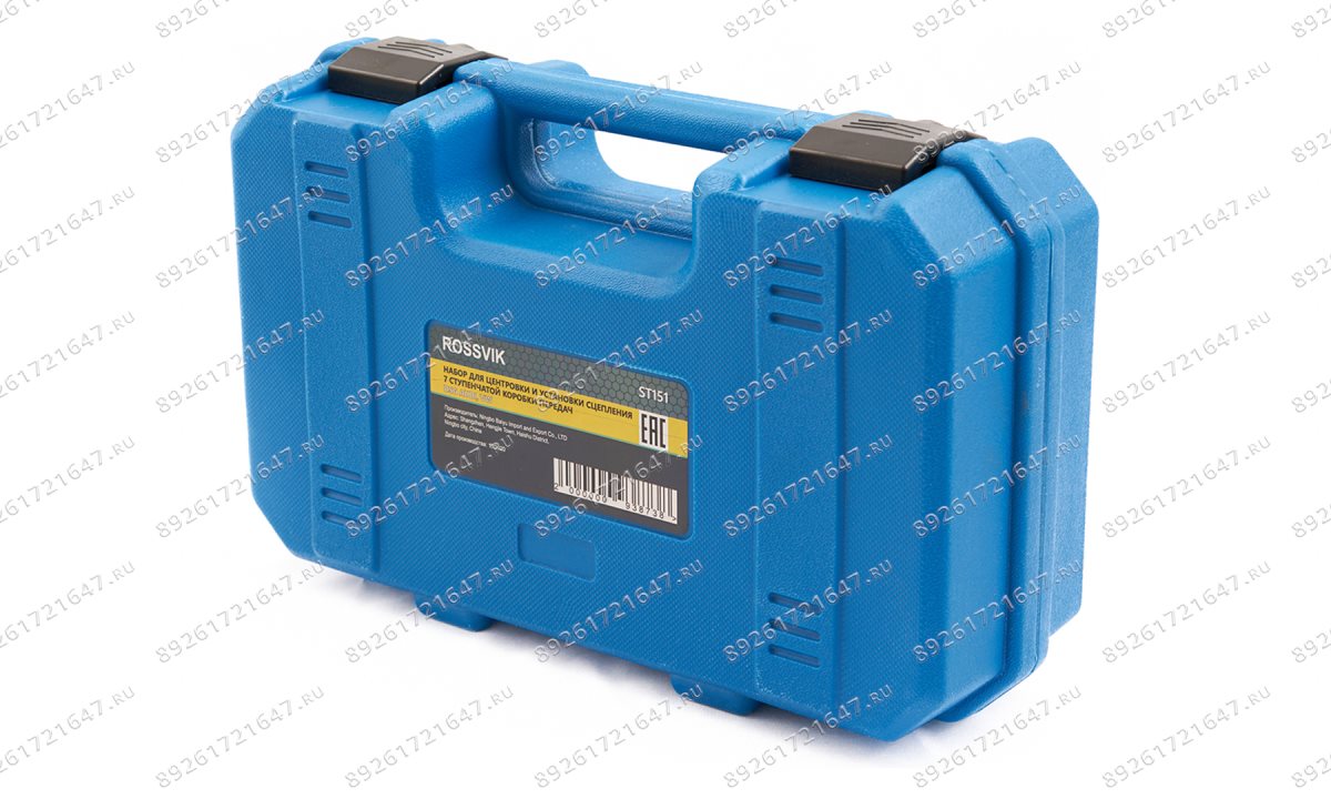  ST151 Набор для центровки и установки сцепления 7 ступенчатой коробки передач для DSG Audi, VW (0)