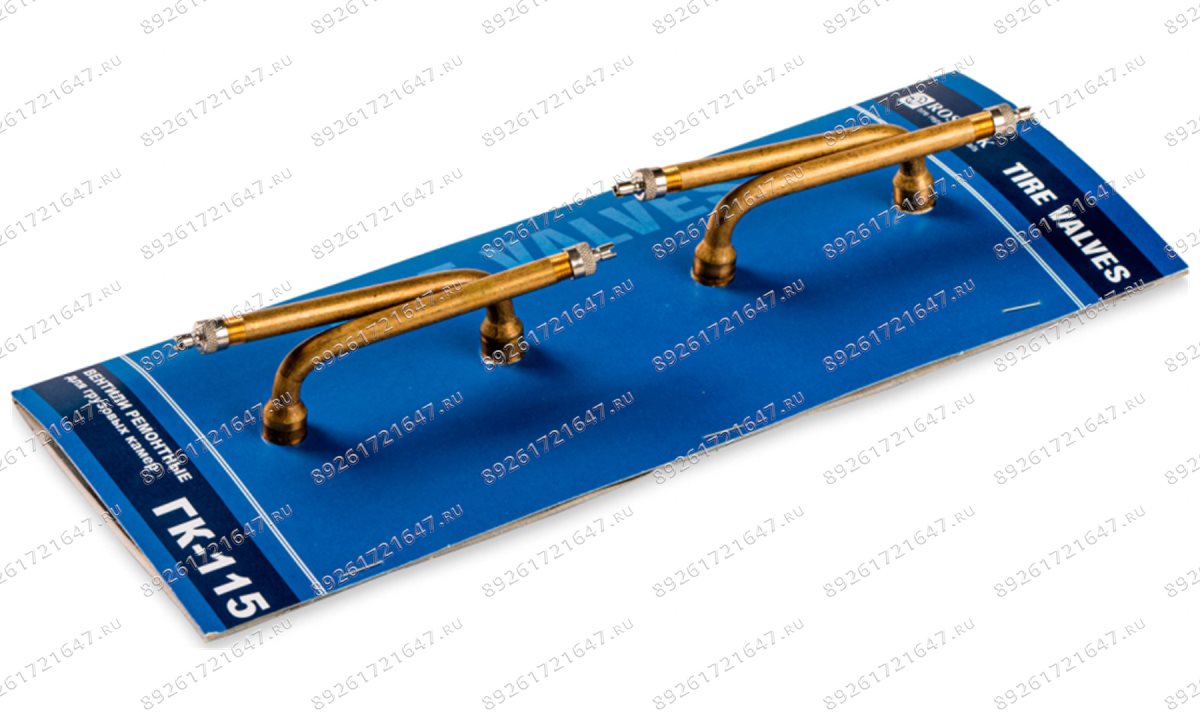  Вентиль ГК-115, 4 шт. (1)