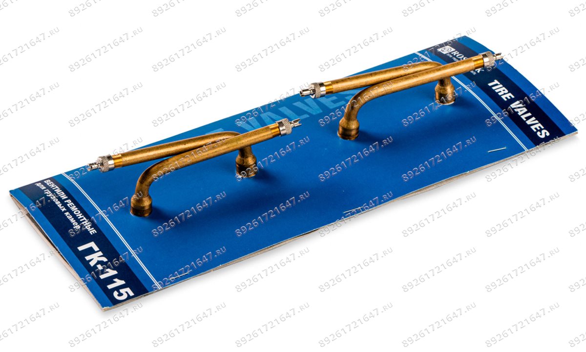  Вентиль ГК-115, 4 шт. (0)