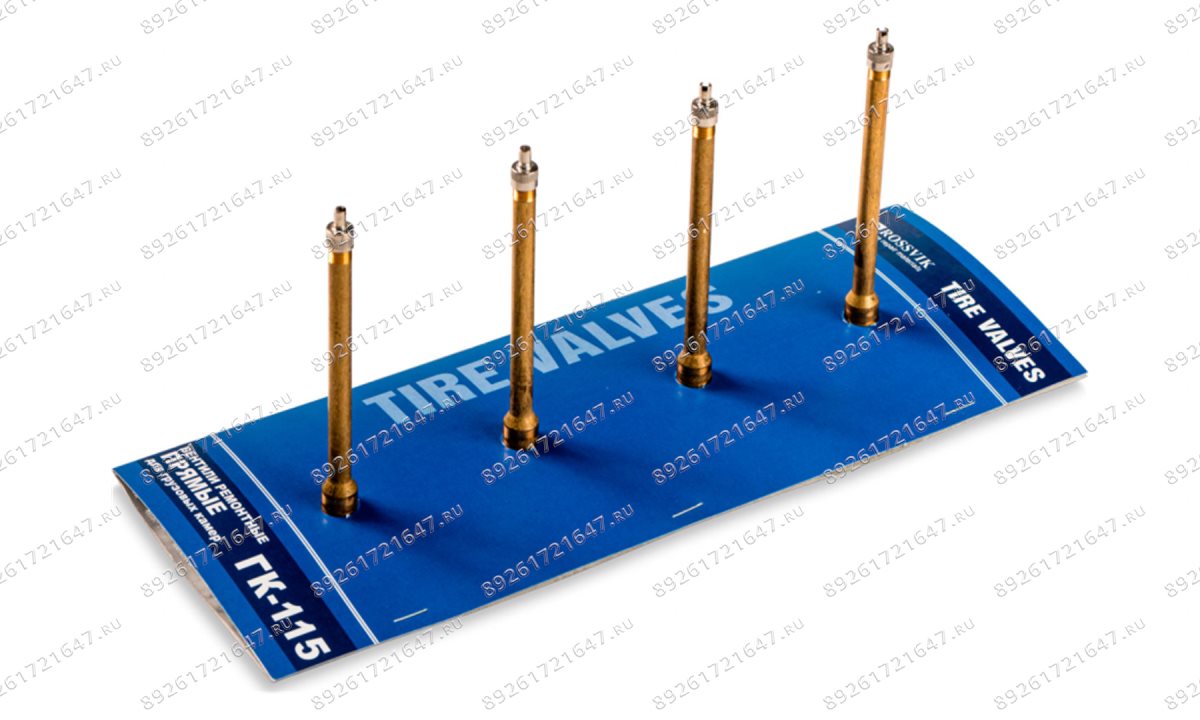  Вентиль ГК-115 ПРЯМОЙ, 4 шт. (1)