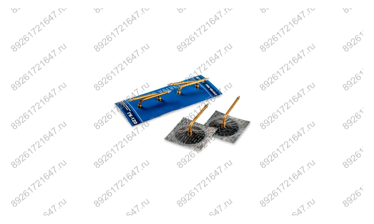  Вентиль ГК-120, 4 шт. (0)