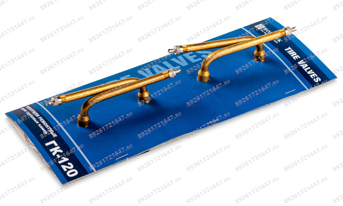  Вентиль ГК-120, 4 шт. (0)