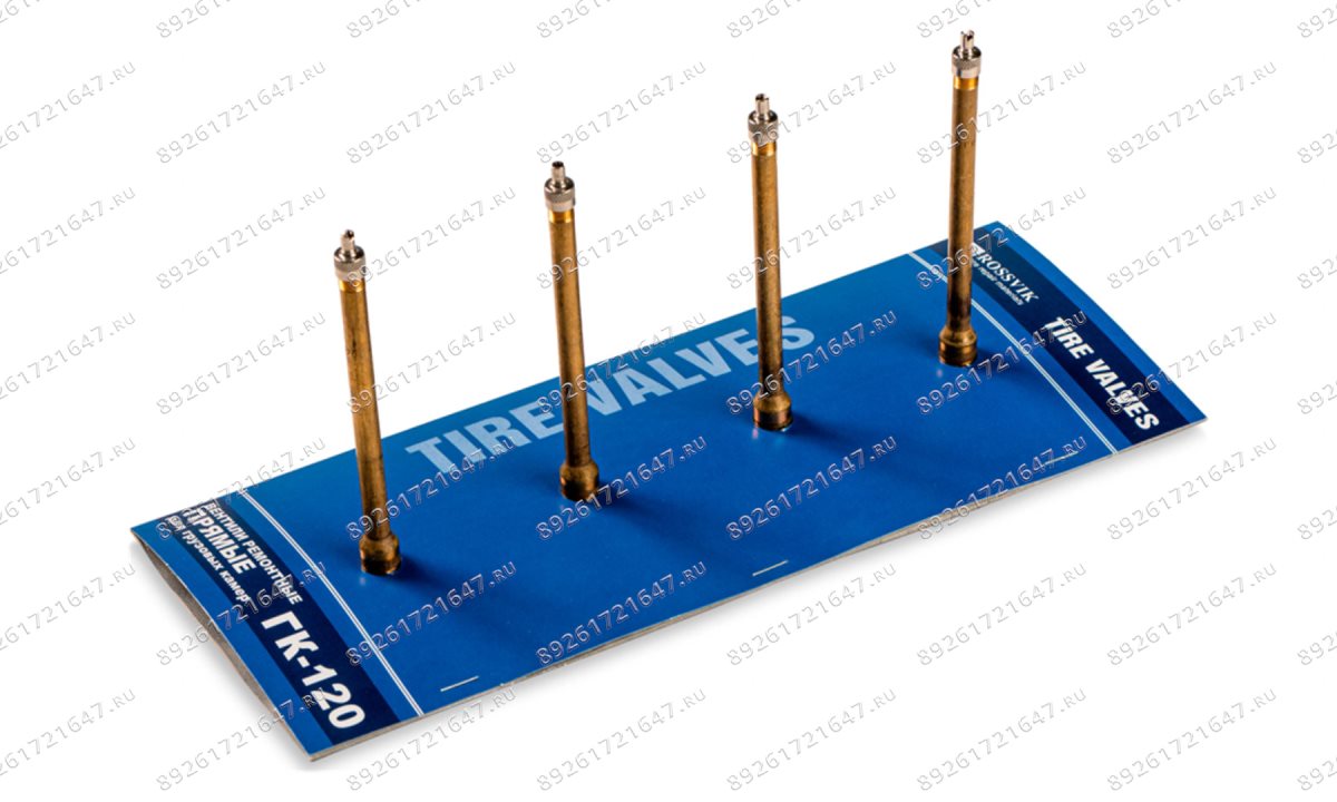  Вентиль ГК-120 ПРЯМОЙ, 4 шт. (1)