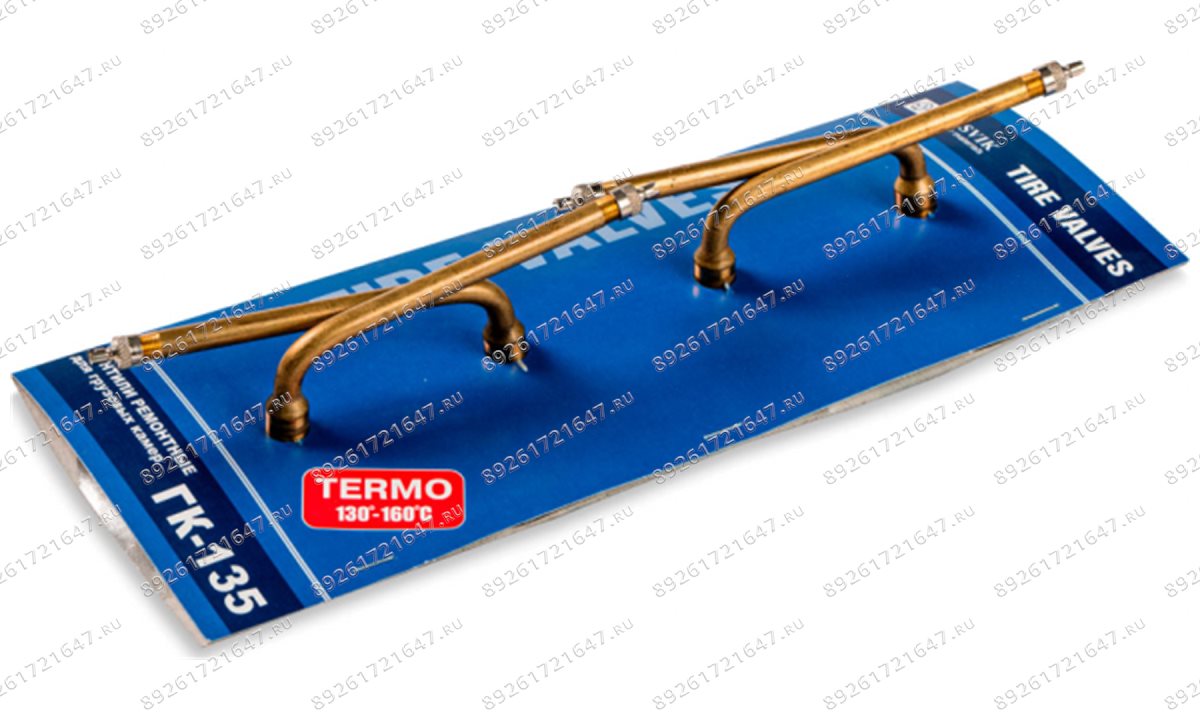  Вентиль ГК-135  (термо), 4 шт. (1)