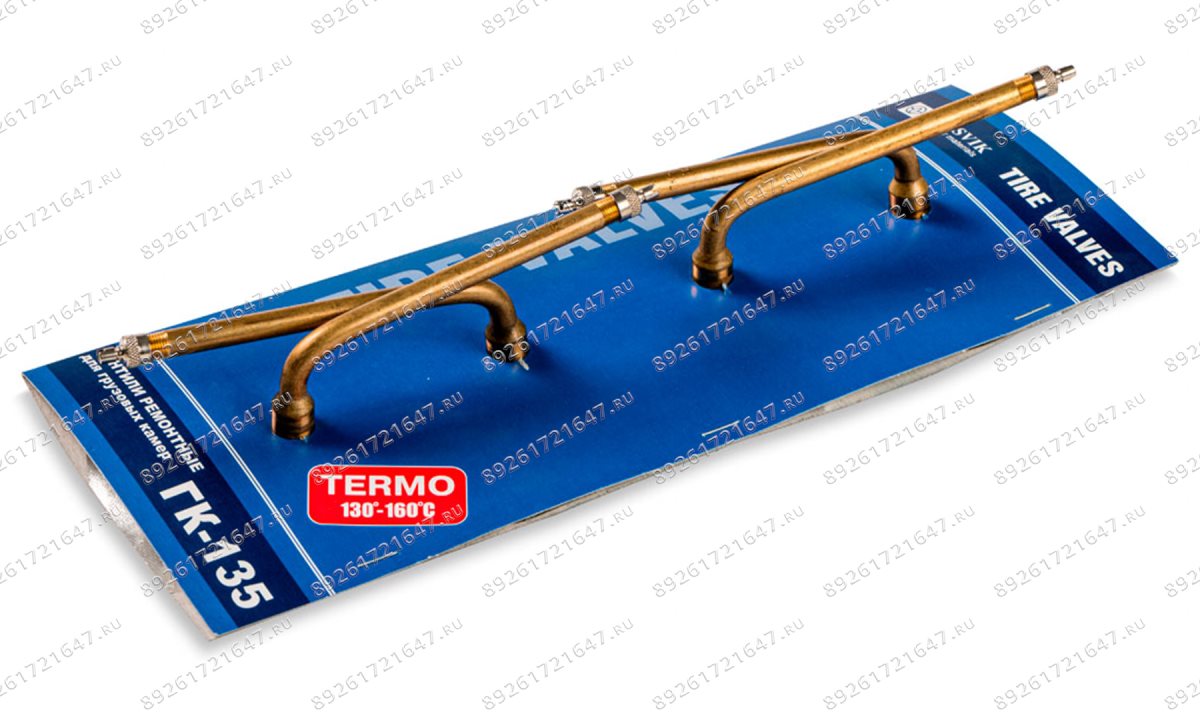  Вентиль ГК-135  (термо), 4 шт. (1)