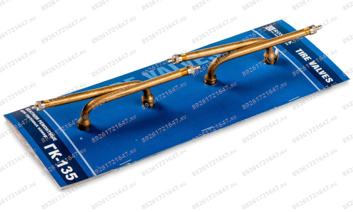  Вентиль ГК-135, 4 шт. (1)