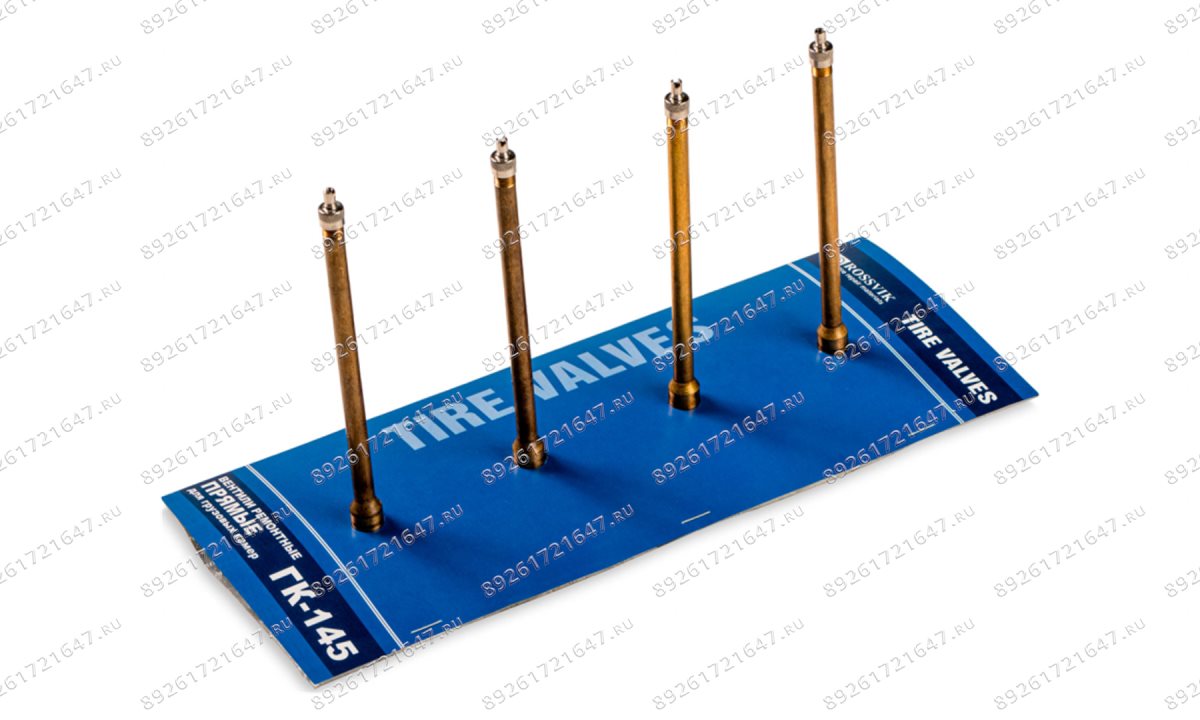  Вентиль ГК-145 ПРЯМОЙ, 4 шт. (1)