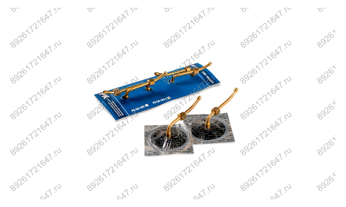  Вентиль РК-5А-145 У, 4 шт. (0)