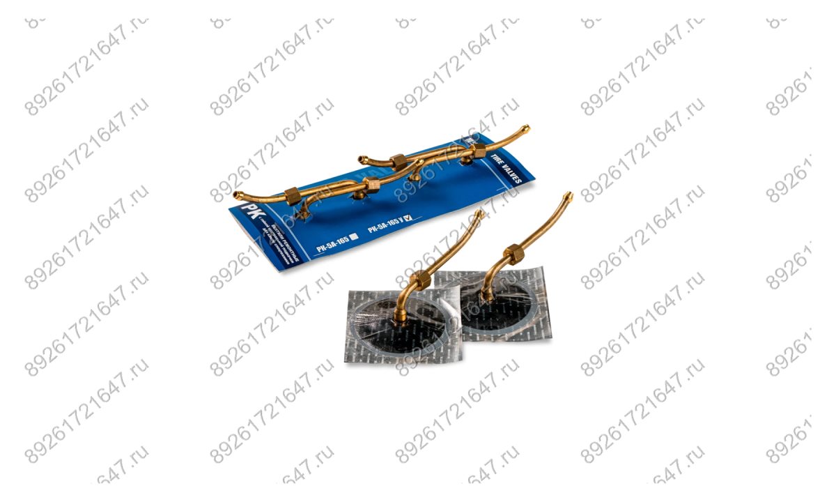  Вентиль РК-5А-165 У, 4 шт. (0)