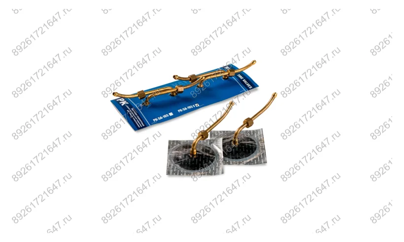 Вентиль РК-5А-165 У, 4 шт. фото