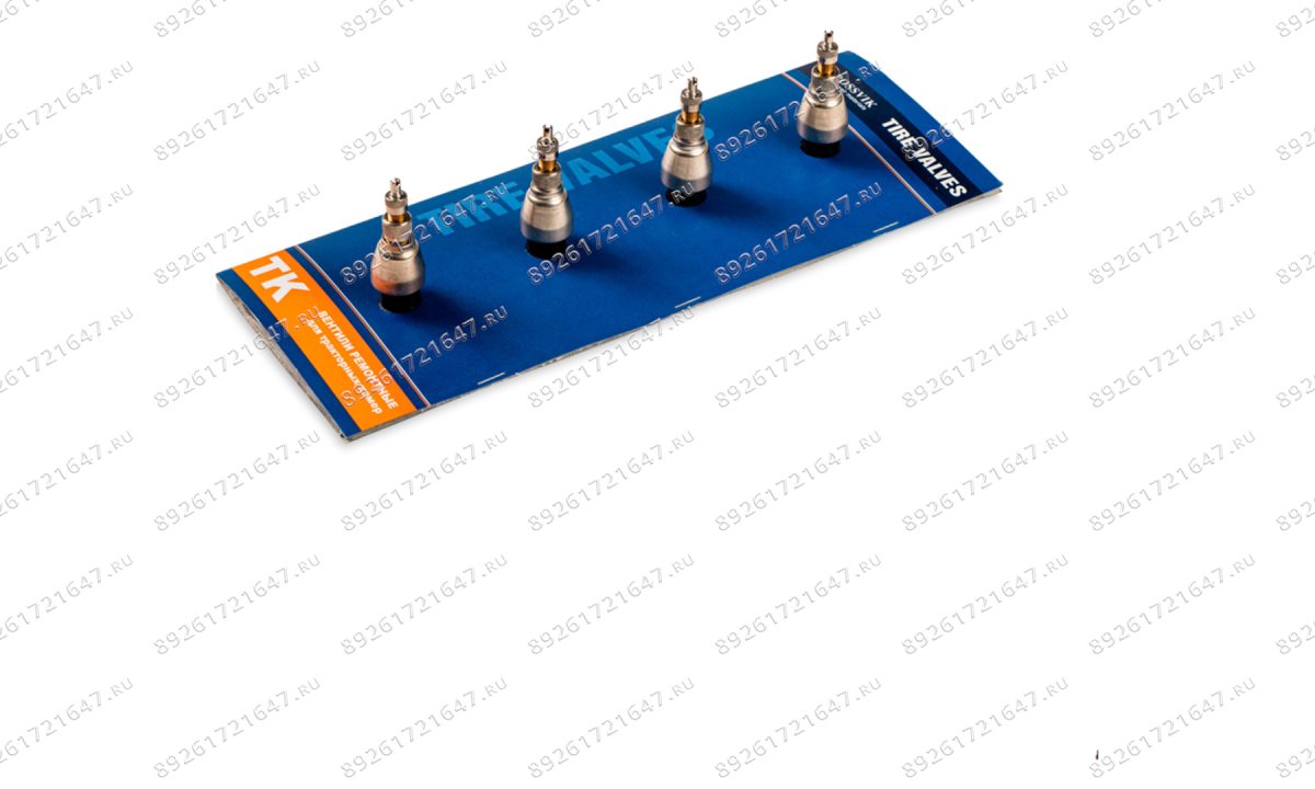  Вентиль ТК (тракторный), 4 шт. (1)