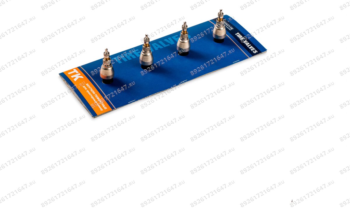  Вентиль ТК (тракторный), 4 шт. (0)