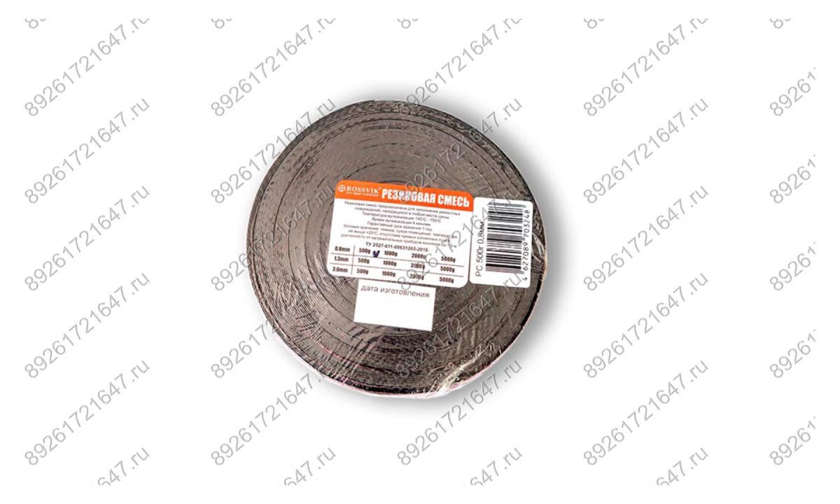  РС 500 гр 0,8 мм (0)
