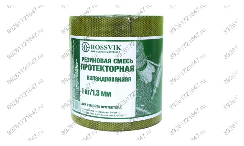 Резиновая смесь РСП 1000 гр 1,3мм, (для ремонта протектора) каландрованная фото