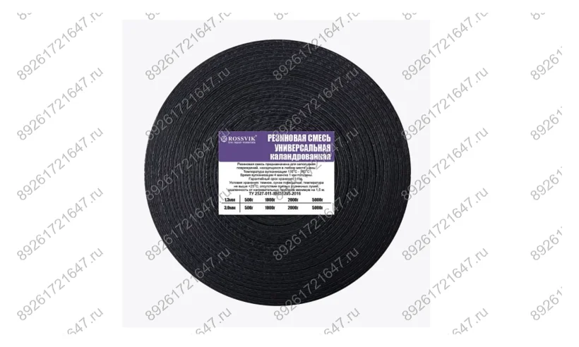 Резиновая смесь РСУ  500гр 1,3мм (универсальная), каландрованная фото