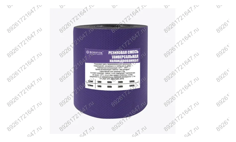 Резиновая смесь РСУ  1000 гр 3 мм   (универсальная),  каландрованная фото