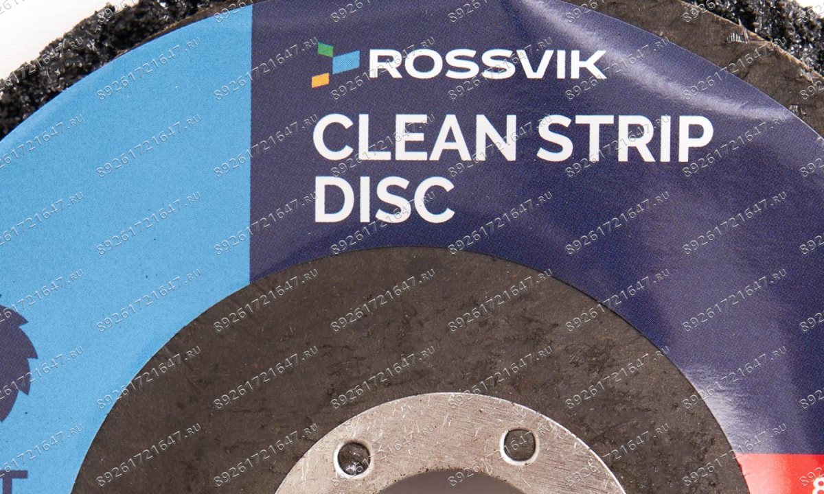  Круг зачистной из синтетического волокна ROSSVIK 125*22мм черный, 80м/с, 12250об/мин (1)