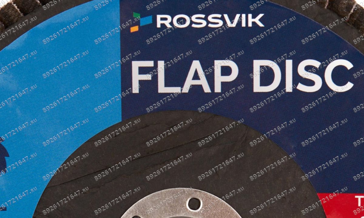 Круг шлифовальный лепестковый ROSSVIK 150*22мм 40 Grit. Тип29, Zr, 80м/с, 10200об/мин (0)