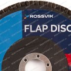  Круг шлифовальный лепестковый ROSSVIK 150*22мм 40 Grit. Тип29, Zr, 80м/с, 10200об/мин мни (0)