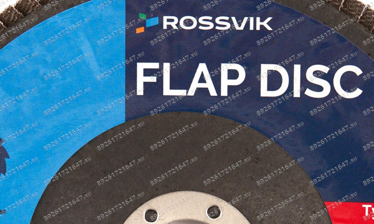  Круг шлифовальный лепестковый ROSSVIK 150*22мм 80 Grit. Тип29, Zr, 80м/с, 10200об/мин (1)