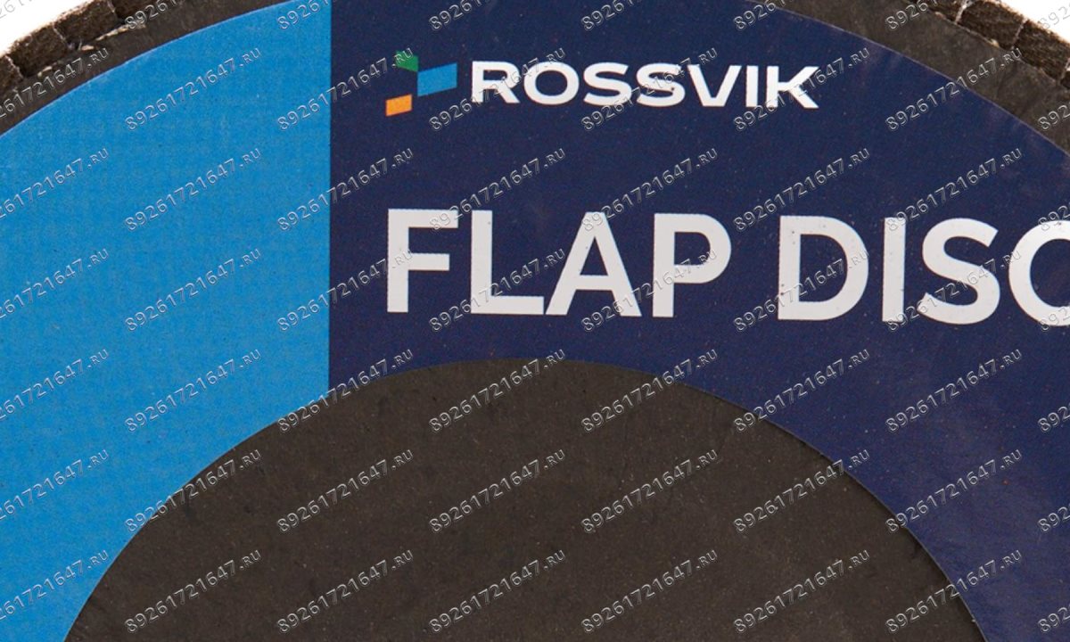  Круг шлифовальный лепестковый ROSSVIK 180*22мм 80 Grit. Тип29, Zr, 80м/с, 8500об/мин (0)