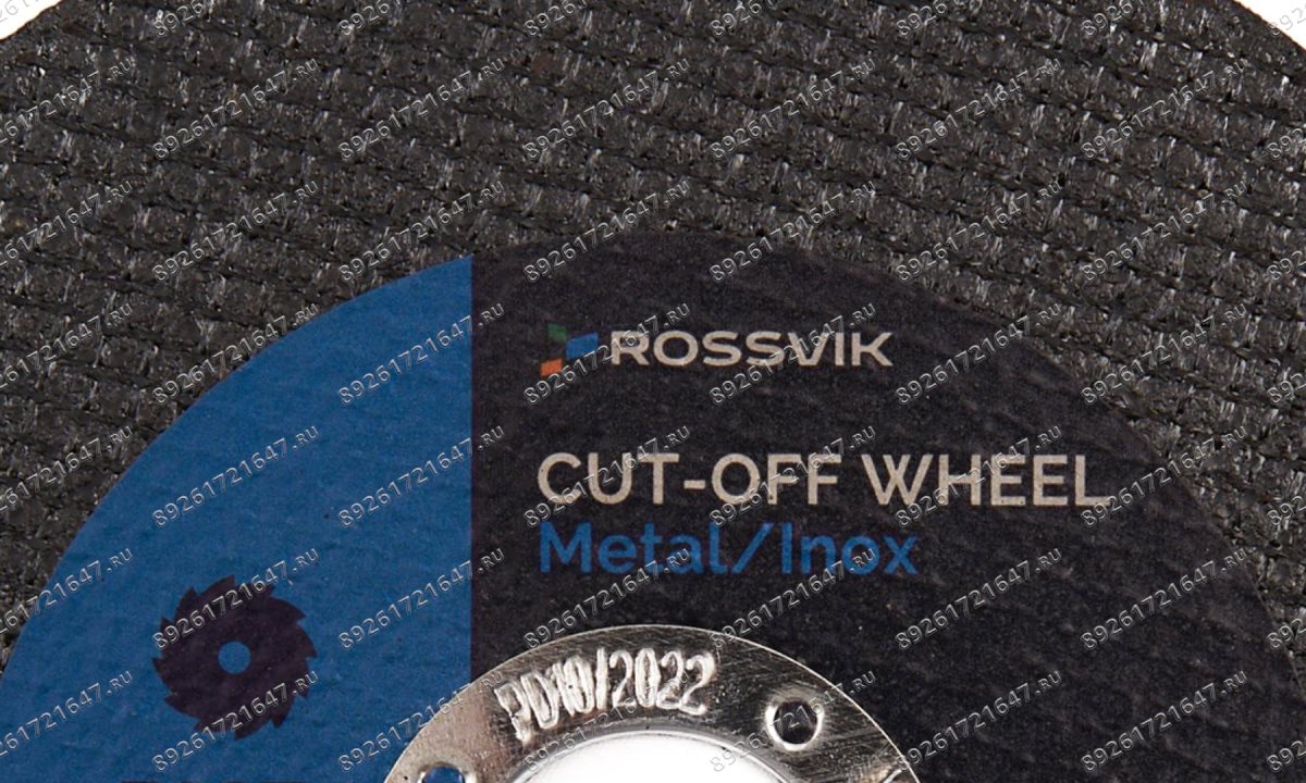  Круг отрезной по металлу ROSSVIK 125*1,2*22мм. Тип 41, 80м/с, 12250об/мин (1)