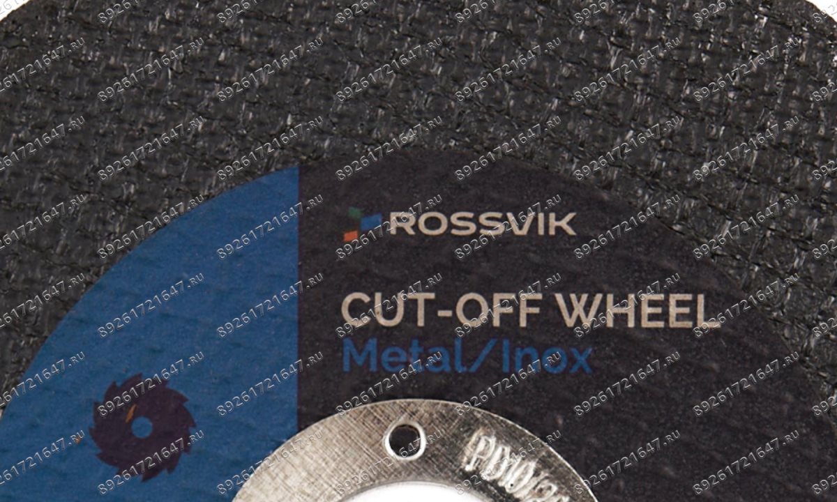  Круг отрезной по металлу ROSSVIK 125*1,6*22мм. Тип 41, 80м/с, 12200об/мин (0)
