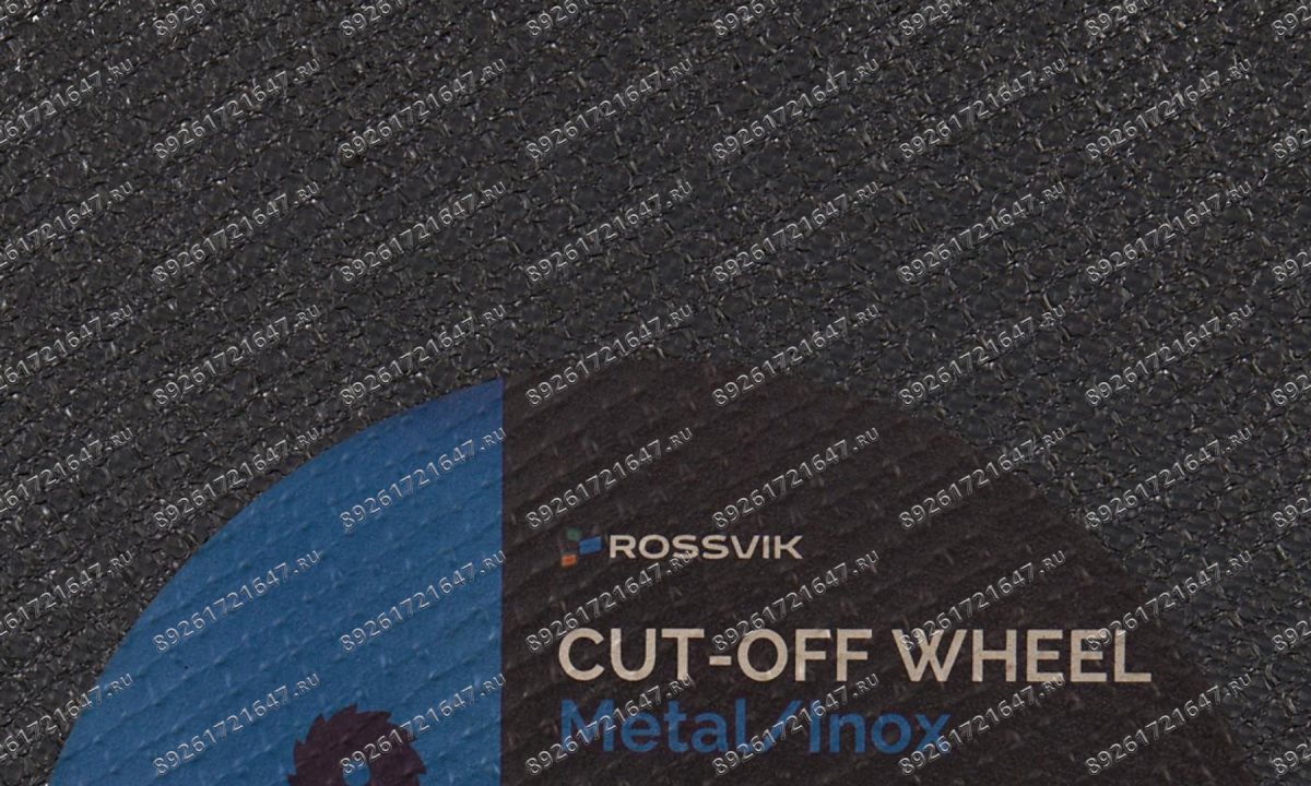  Круг отрезной по металлу ROSSVIK 230*3,0*22мм. Тип 41, 80м/с, 6650об/мин (0)