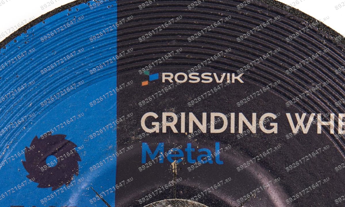  Круг шлифовальный по металлу ROSSVIK 150*6,0*22мм. Тип 27, 80м/с, 10200об/мин (0)