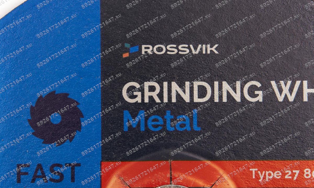  Круг шлифовальный по металлу ROSSVIK 230*6,0*22мм. Тип 27, 80м/с, 6650об/мин (0)