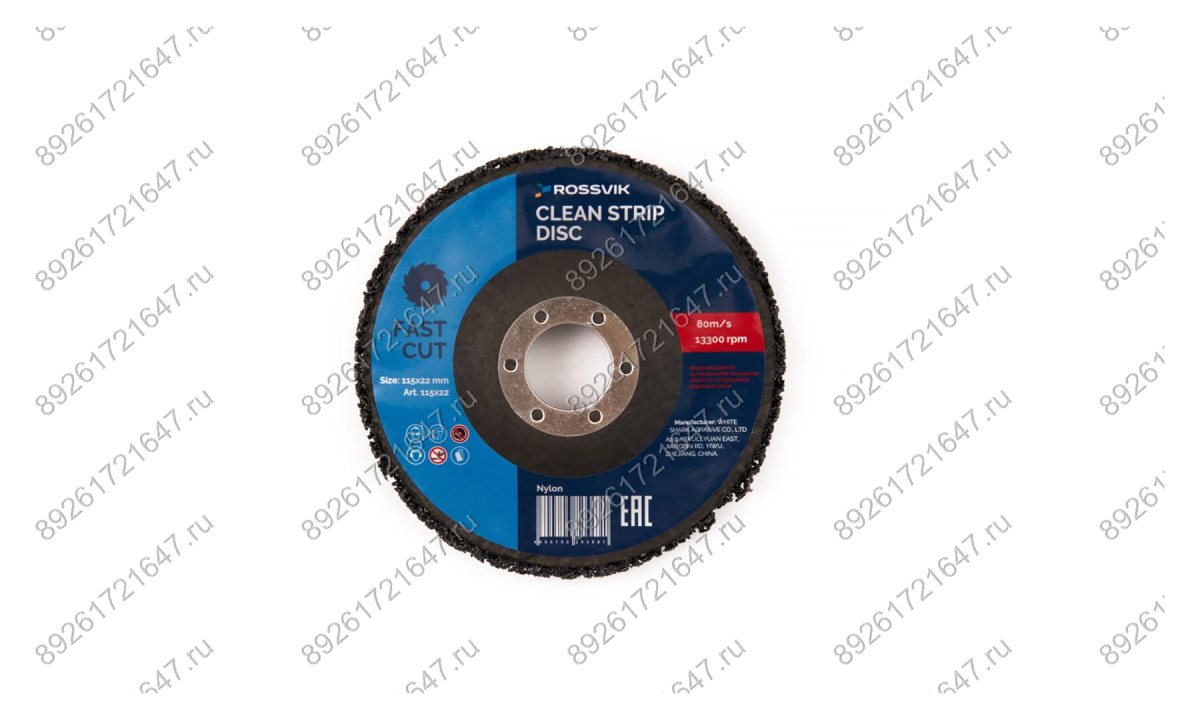  Круг зачистной из синтетического волокна ROSSVIK 115*22мм черный, 80м/с, 13300об/мин (0)