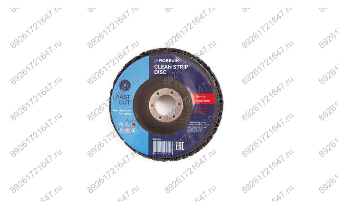  Круг зачистной из синтетического волокна ROSSVIK 125*22мм черный, 80м/с, 12250об/мин (0)