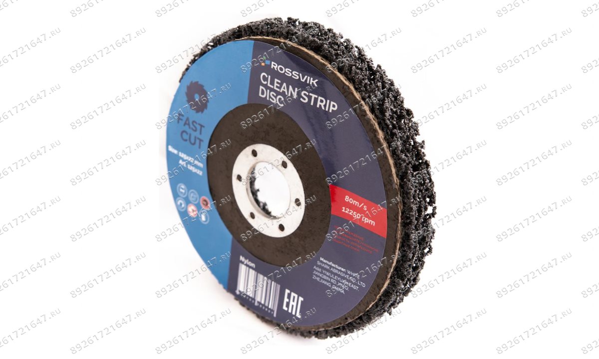  Круг зачистной из синтетического волокна ROSSVIK 125*22мм черный, 80м/с, 12250об/мин (1)