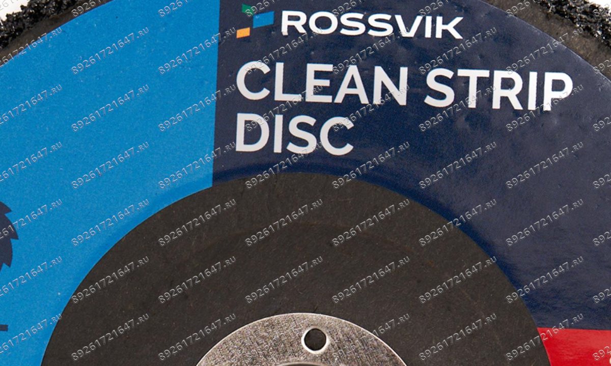  Круг зачистной из синтетического волокна ROSSVIK 150*22мм черный, 80м/с, 10200об/мин (1)