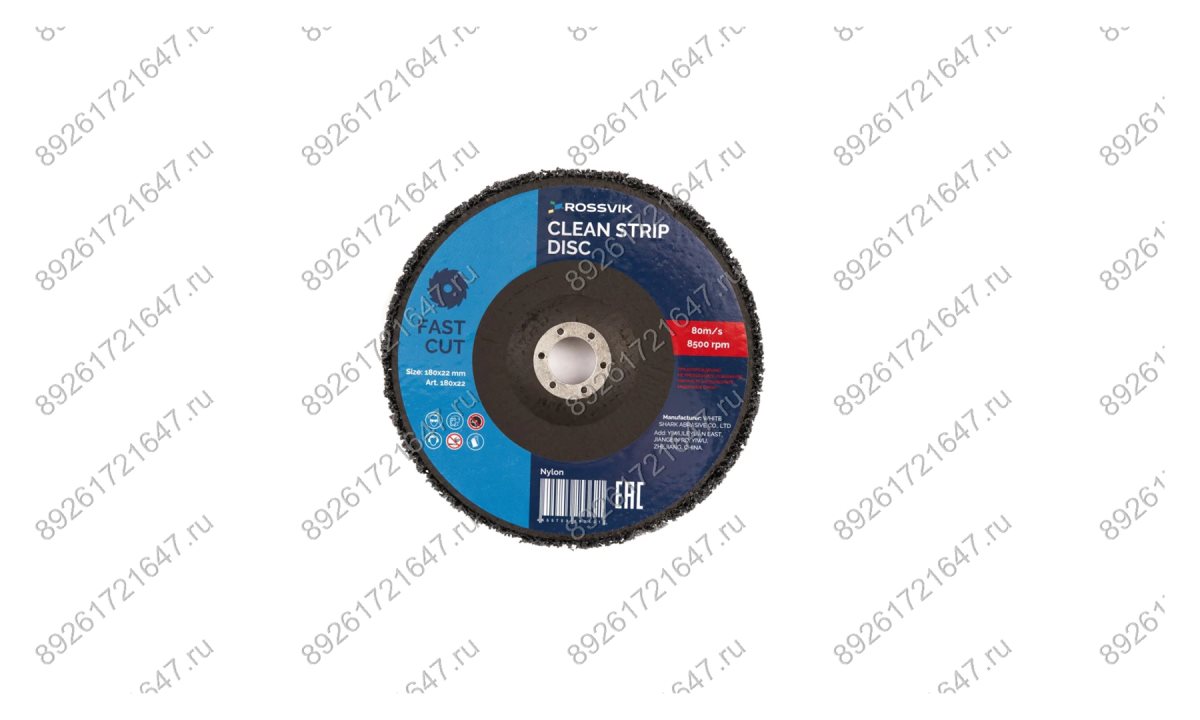  Круг зачистной из синтетического волокна ROSSVIK 180*22мм черный, 80м/с, 10200об/мин (0)