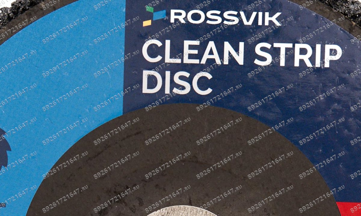  Круг зачистной из синтетического волокна ROSSVIK 180*22мм черный, 80м/с, 10200об/мин (1)