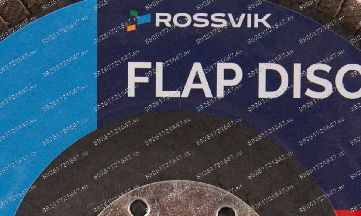  Круг шлифовальный лепестковый ROSSVIK 115*22мм 120 Grit. Тип29, Zr, 80м/с, 12250об/мин (1)